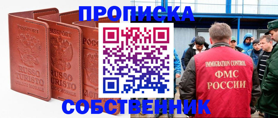 прописка поиск в Кораблино