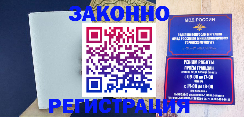 временная регистрация собственник в Кораблино